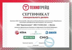 Сертификат Roda